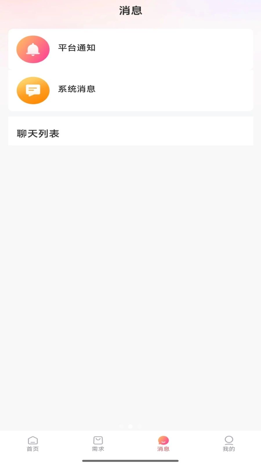 姨姆嫂图3