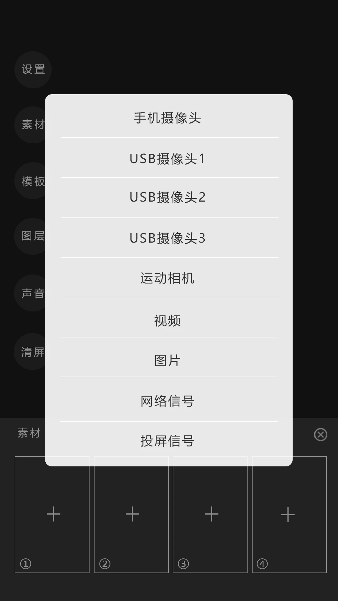 右拍图5