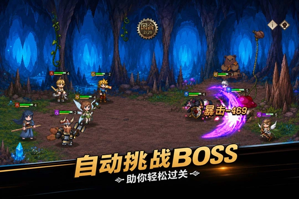 无尽之旅图5