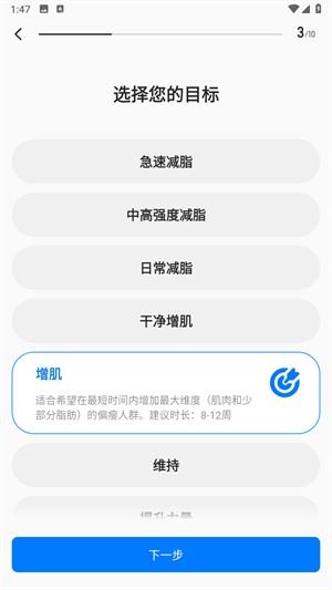 Elavatine官方最新版本v2.2.3 安卓版图5