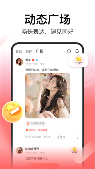 皮蛋图3