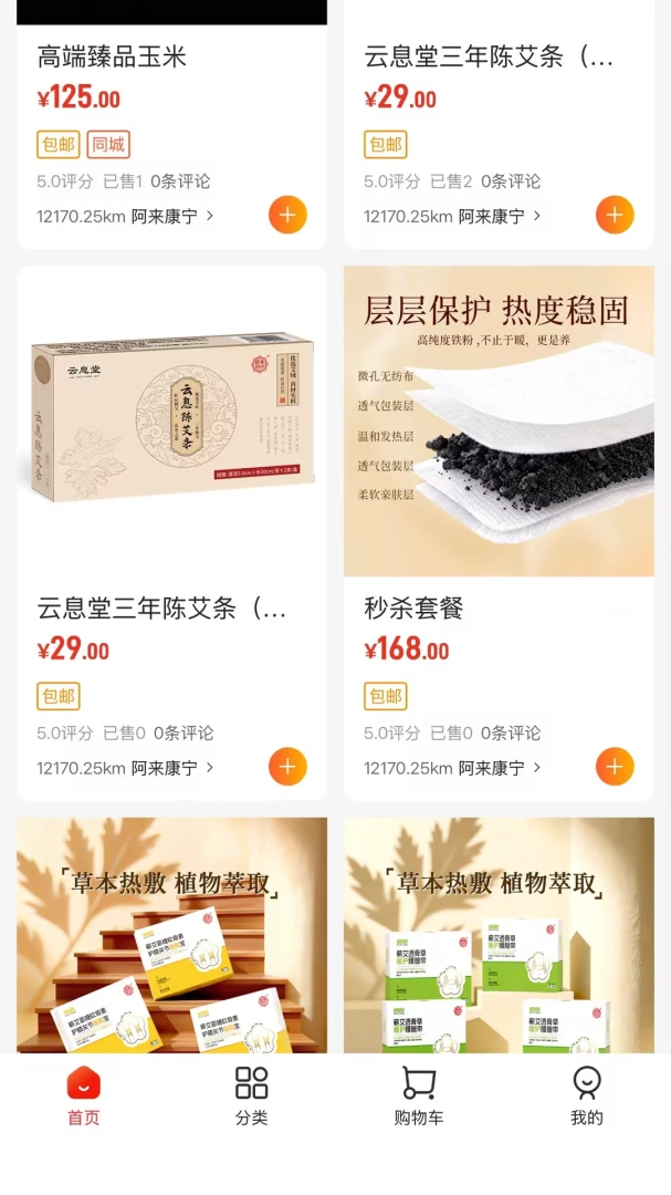 阿来康宁
