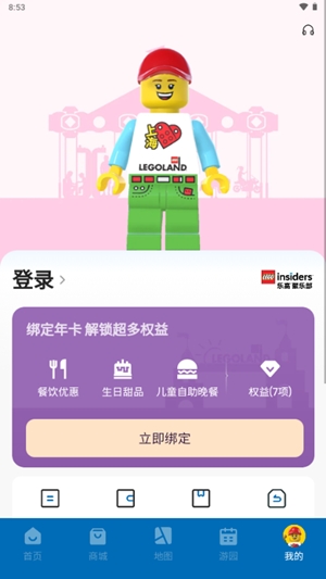上海乐高乐园度假区图4