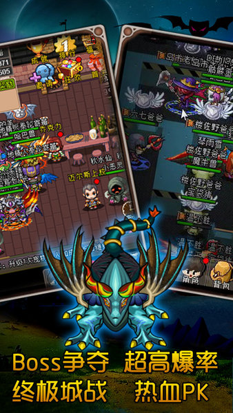 魔城骑士图1