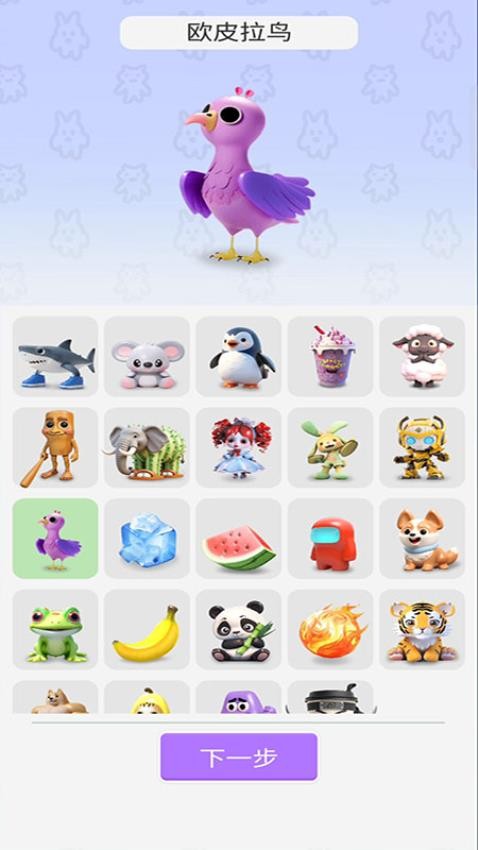 融合大师图3