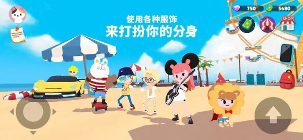 天天玩乐园图2