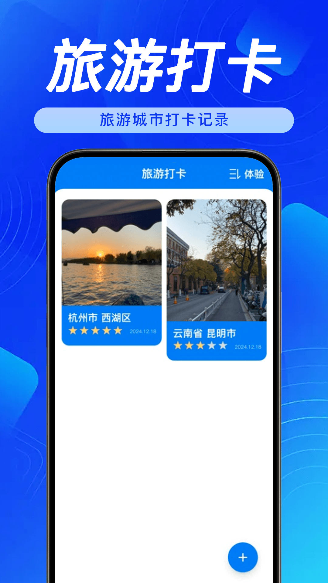 全国铁路火车票查询图1