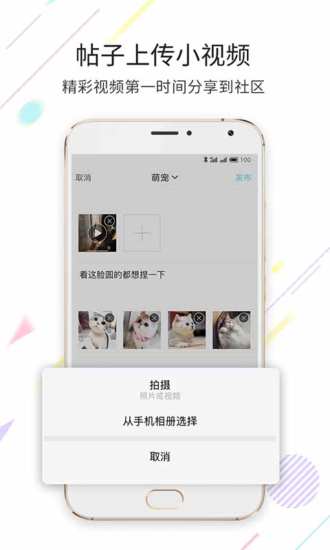 嘉兴第九区图2