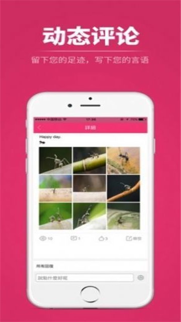 qiui囚爱图1