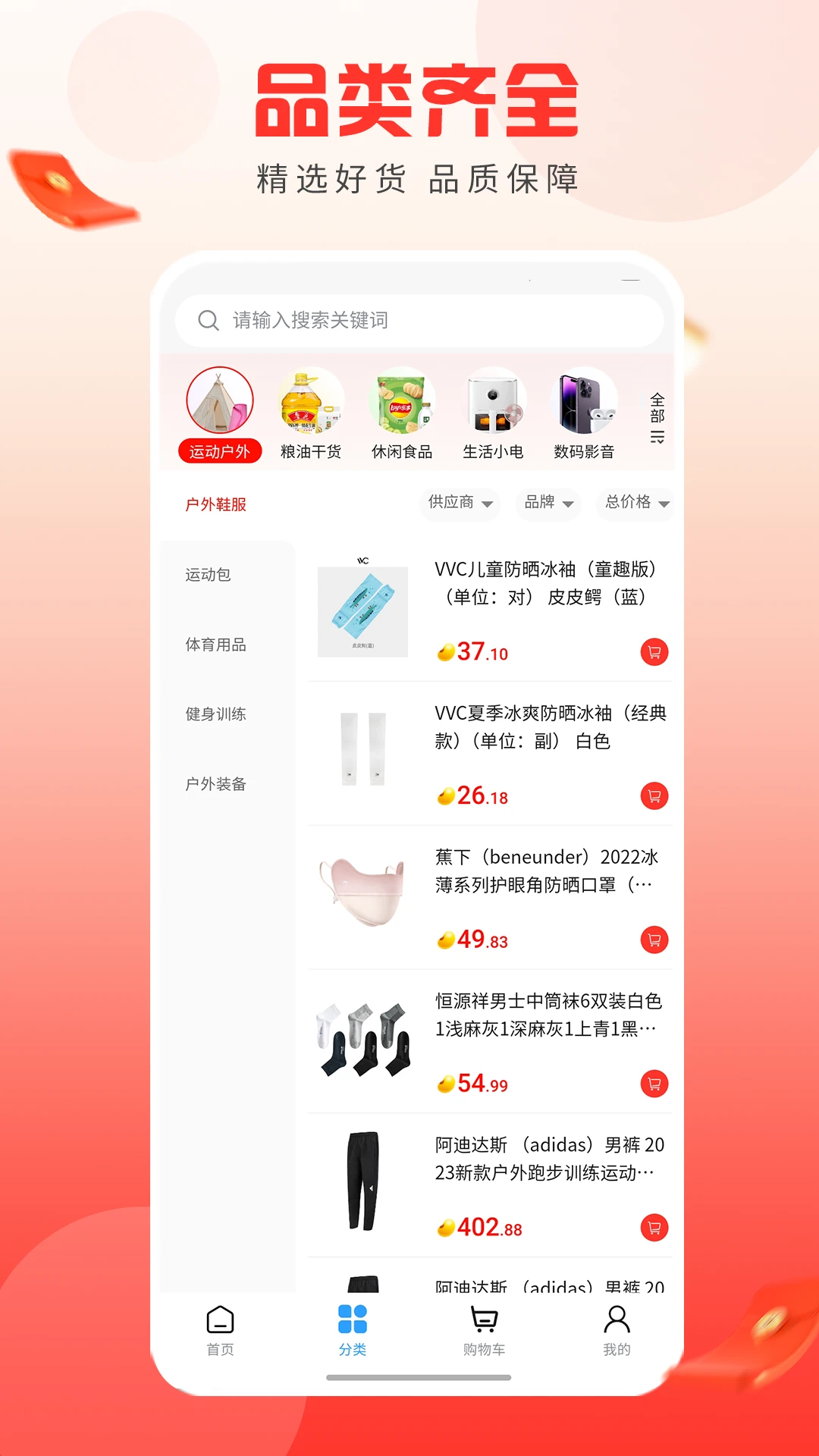 友福利图3