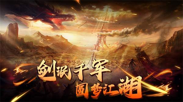 破晓九天图3