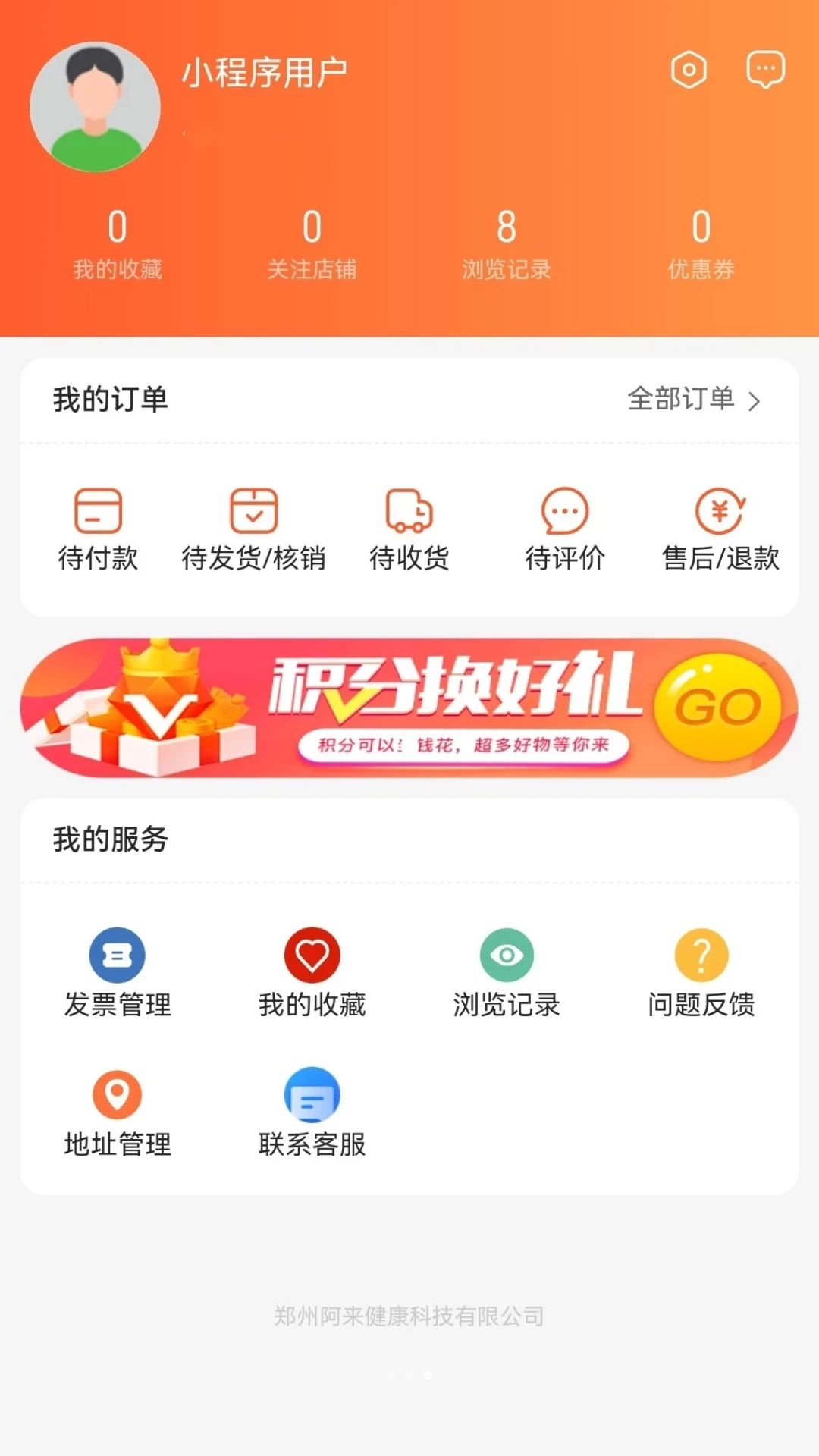阿来康宁图3