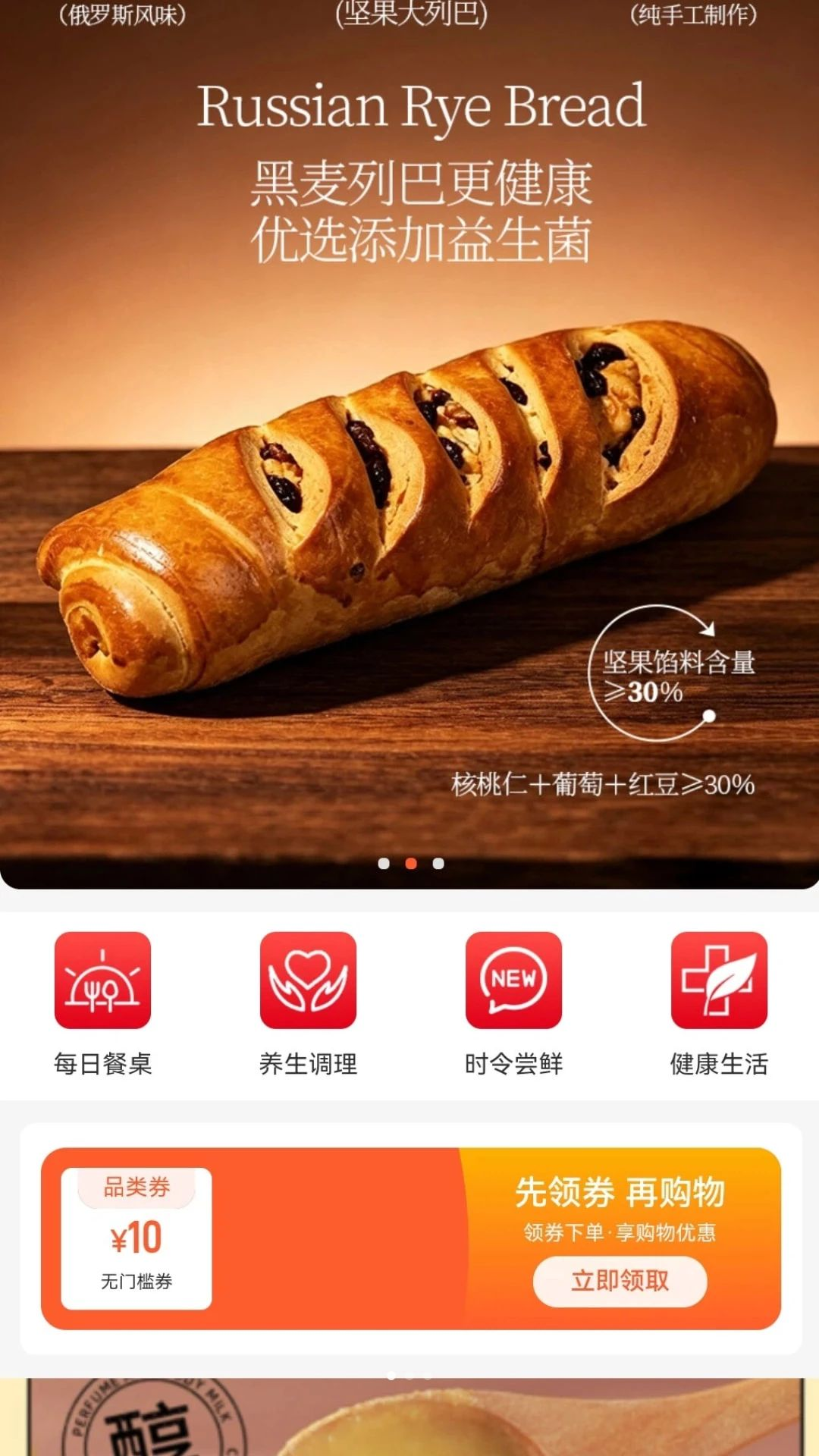 阿来康宁图1