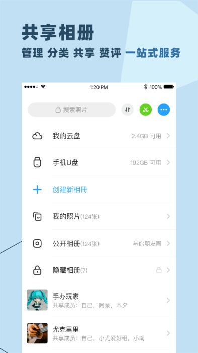 与你图1