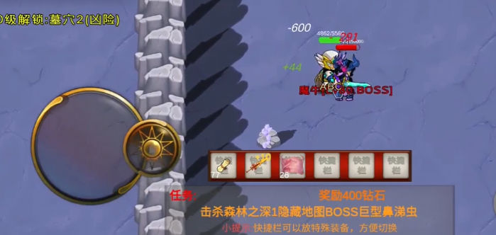 我的传奇我是传奇图2