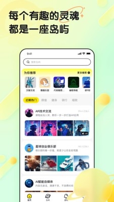 丸丸岛图4