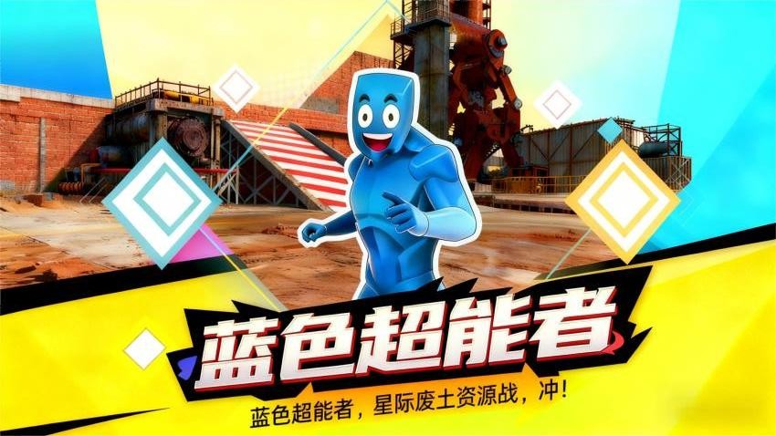 幻境大逃亡图4