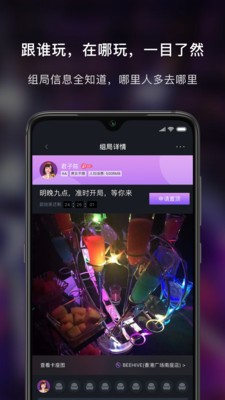 857吧图2