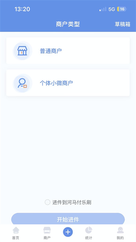 杉德河马管家图3
