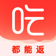 吃喝不愁