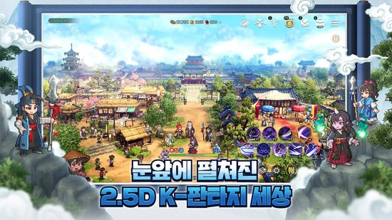 도깨비의세계安装器图2