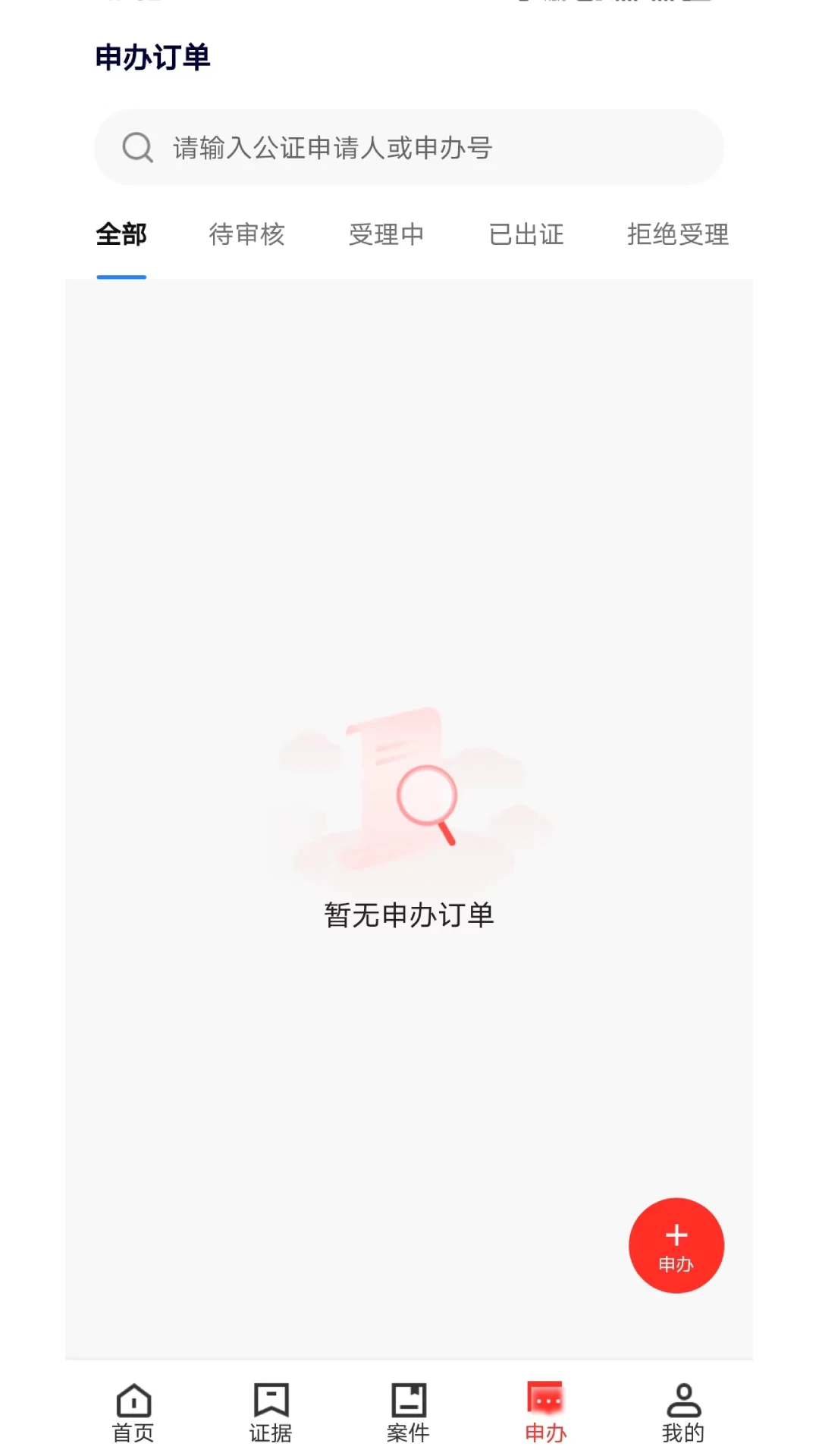 北部湾证据云图4