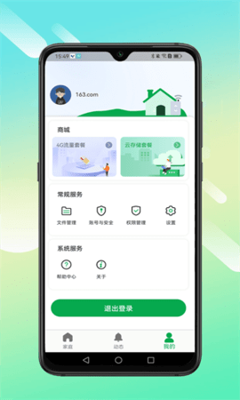 小鹰叮咚图3