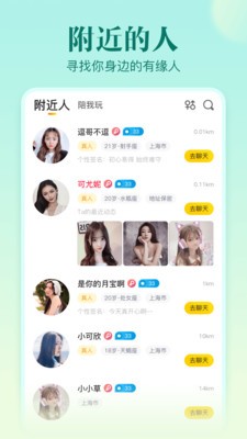 不止心动极速图1