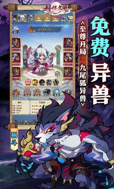 妖怪名单图1