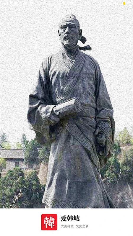 爱韩城图1