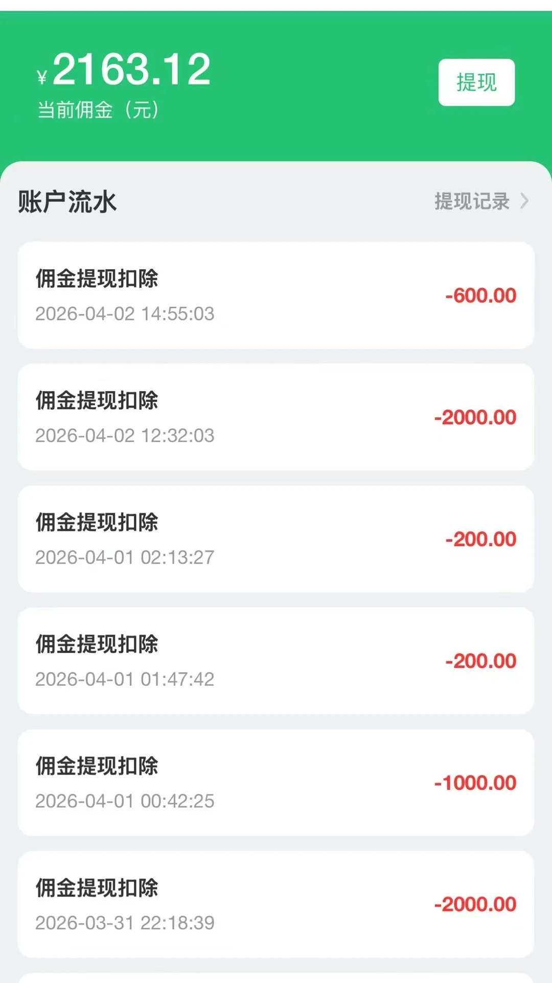 工单栈图3