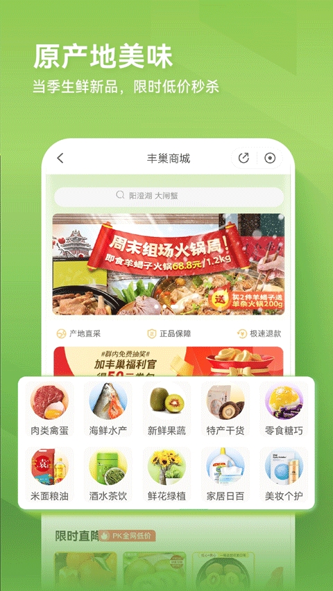 丰巢图4