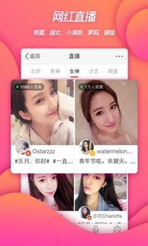 新浪微博客户端(微博2025最新版) v15.12.0 安卓版图4