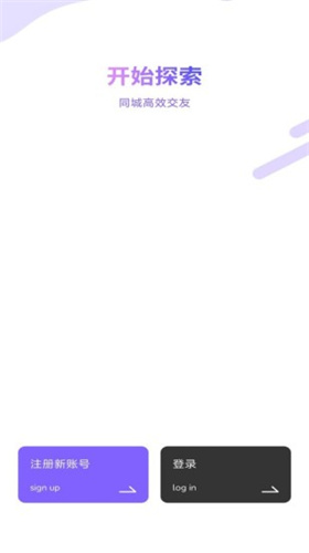 珍玩雅趣图2