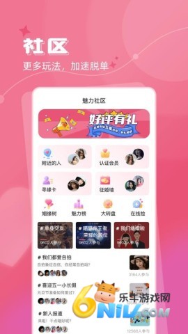 捡对象图1