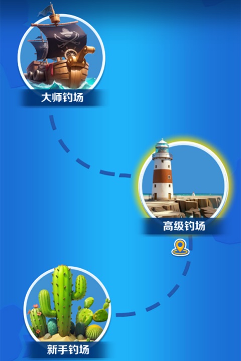 钓鱼大神图3