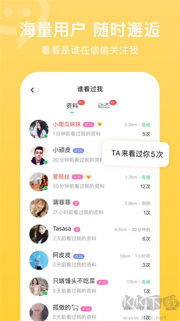 连信图3