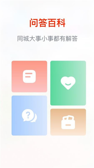 街巷图3