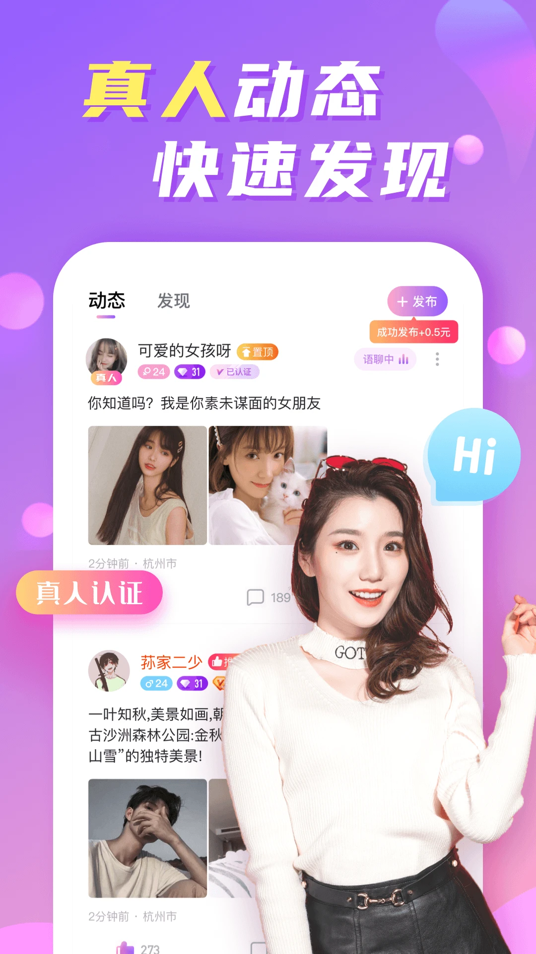 微秘圈图1