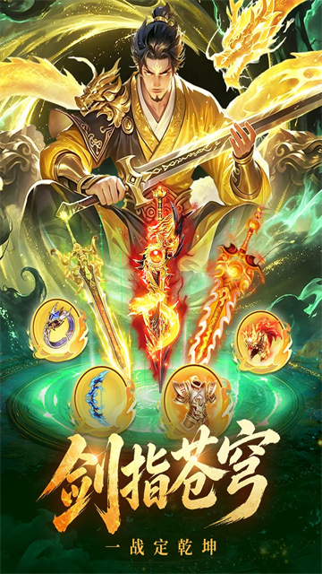 梦幻甬城图5