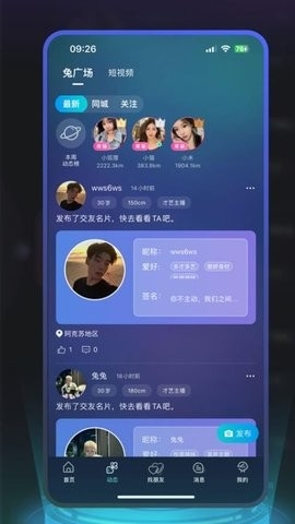茶颜图1