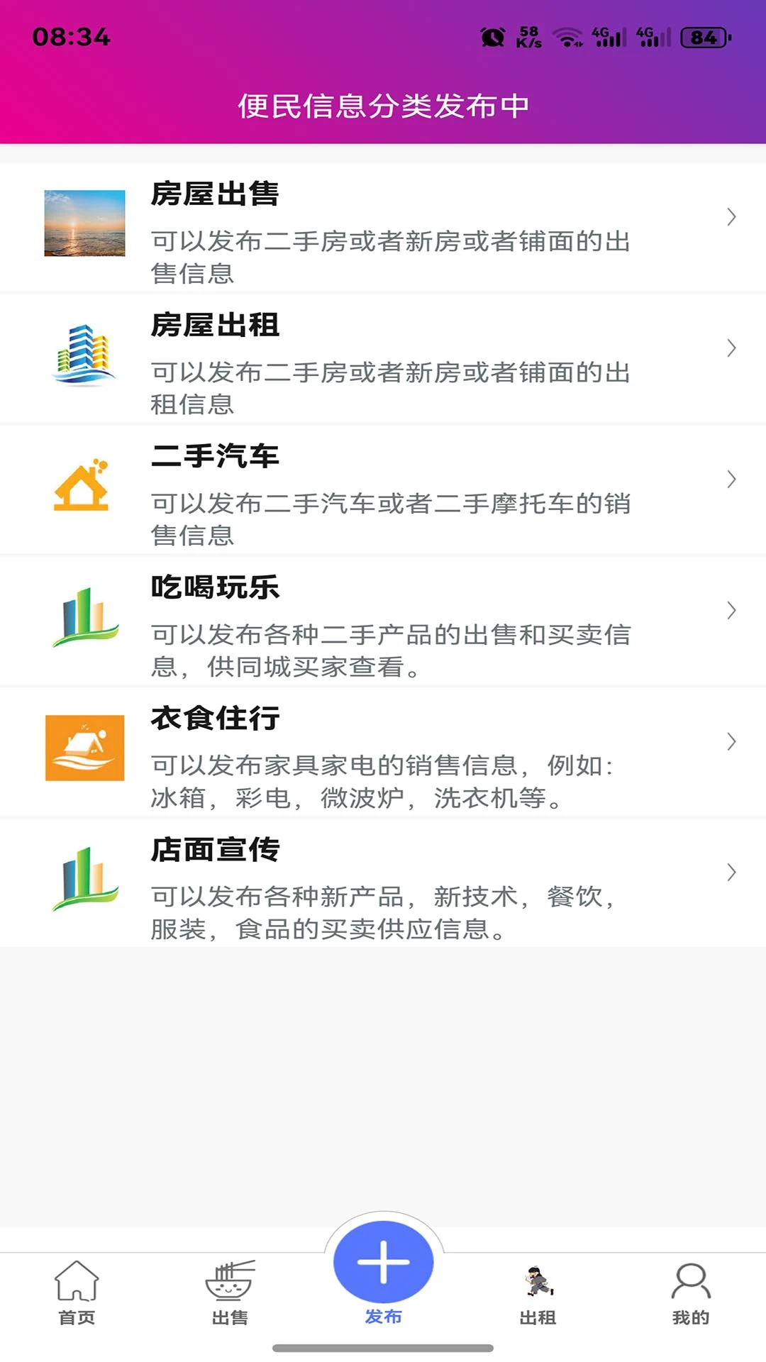 碰开花图5