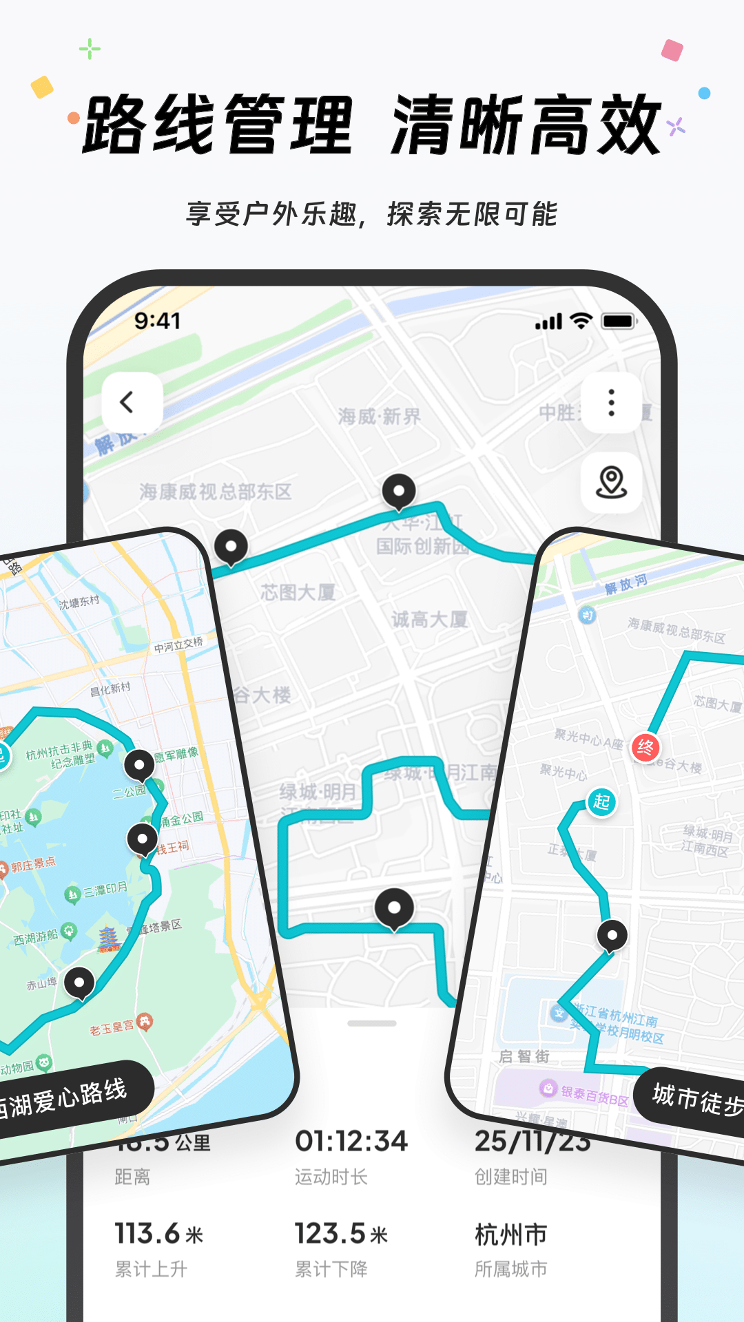Akiitu1.6.2.260901 官方版图5