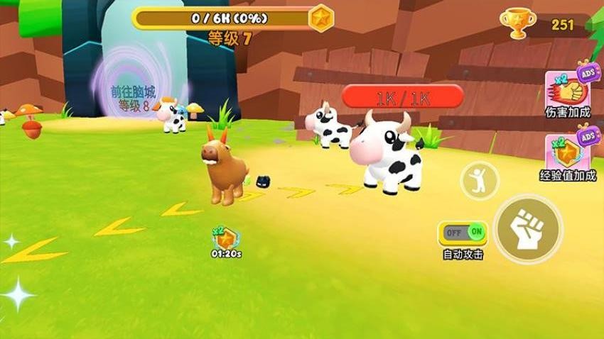 疯狂吞噬进化图3