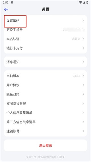 氪金兽图3