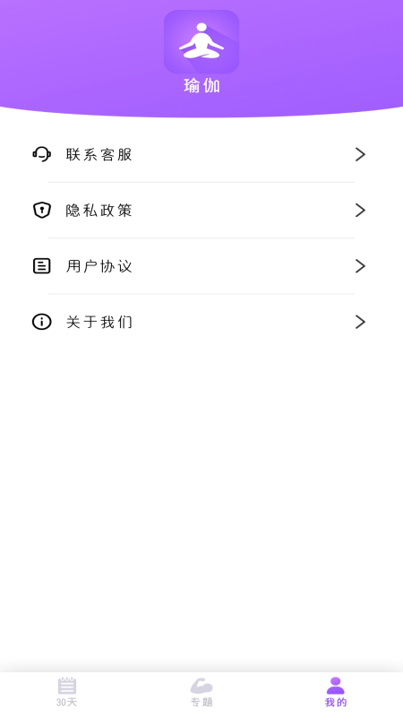 数创瑜伽图5