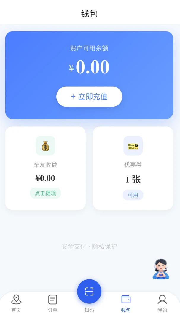 拼好电图1