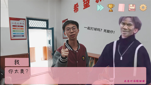完蛋!我被男同学包围了图5