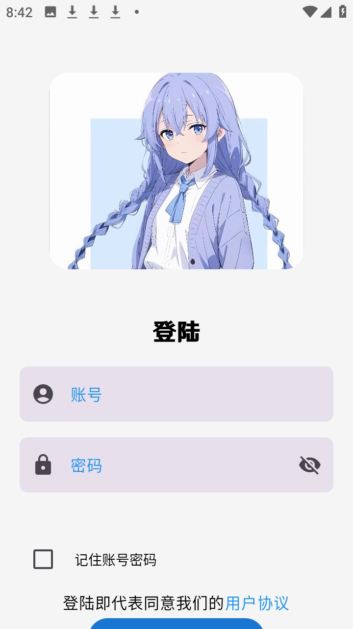 萌域社区图4
