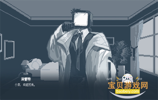 温柔也该有个限度(yasasikusuru hodohodoni)手机版v1.0 安卓版图5